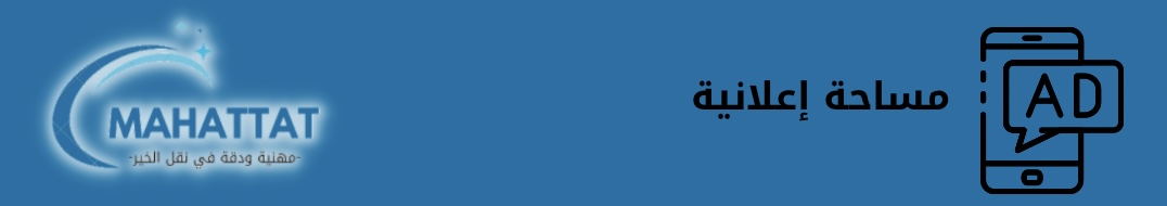 articles ad